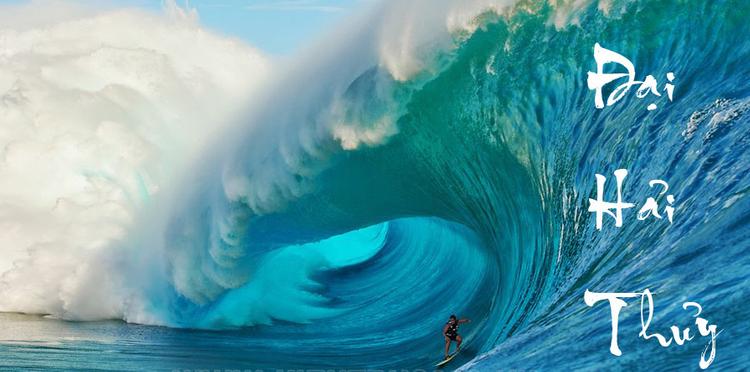 1982 mệnh Đại Hải Thủy