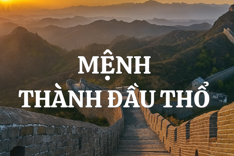 Mệnh Thành Đầu Thổ nghĩa là đất trên tường thành kiên cố